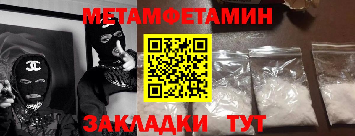 АМФ VHQ  Вход с VPN  АМФЕТАМИН  АМФЕТАМИН  Кисловодск 