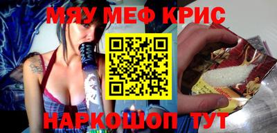 стафф Коммунар