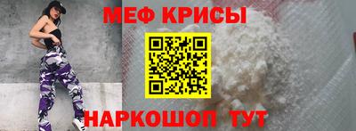 меф VHQ Конаково