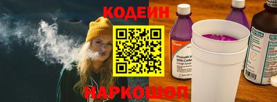 стафф Коммунар