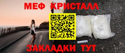 меф VHQ Конаково