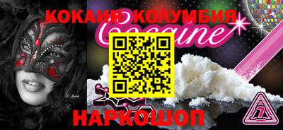 меф VHQ Конаково