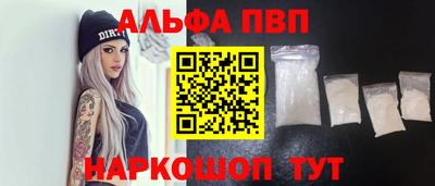 меф VHQ Конаково