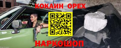 сатива Комсомольск-на-Амуре