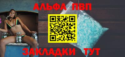 стафф Коммунар