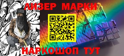 стафф Коммунар