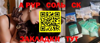 меф VHQ Конаково