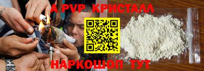 стафф Коммунар