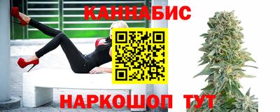 сатива Комсомольск-на-Амуре