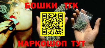 стафф Коммунар