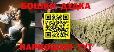 стафф Коммунар
