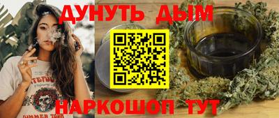 стафф Коммунар