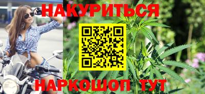 сатива Комсомольск-на-Амуре