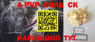 меф VHQ Конаково