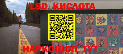 сатива Комсомольск-на-Амуре