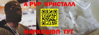 меф VHQ Конаково