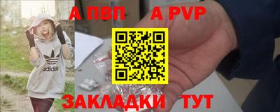 меф VHQ Конаково
