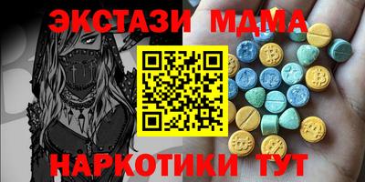 стафф Коммунар