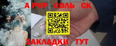 стафф Коммунар