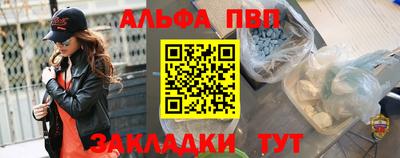 сатива Комсомольск-на-Амуре