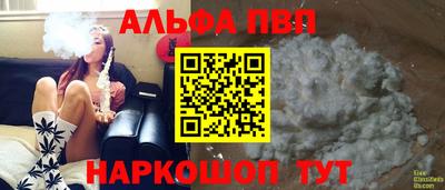 стафф Коммунар