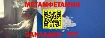 меф VHQ Конаково