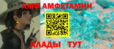 сатива Комсомольск-на-Амуре