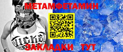 меф VHQ Конаково
