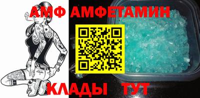 сатива Комсомольск-на-Амуре