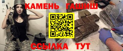 сатива Комсомольск-на-Амуре