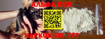 сатива Комсомольск-на-Амуре