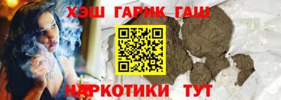 сатива Комсомольск-на-Амуре