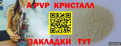 стафф Коммунар