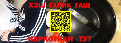 стафф Коммунар