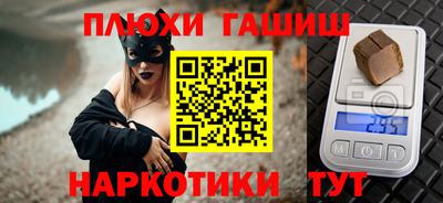 стафф Коммунар