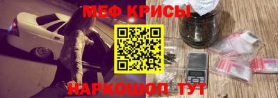 меф VHQ Конаково