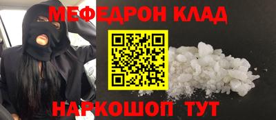 сатива Комсомольск-на-Амуре
