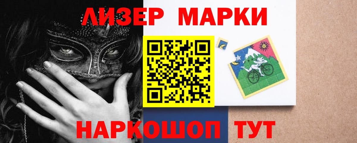 Лсд 25 экстази кислота Кисловодск