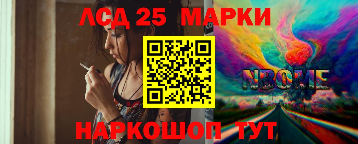LSD-25 экстази ecstasy  ЛСД экстази ecstasy  Кисловодск  Вход с VPN 