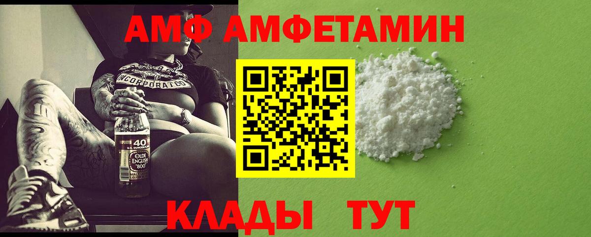 Метамфетамин винт Кисловодск