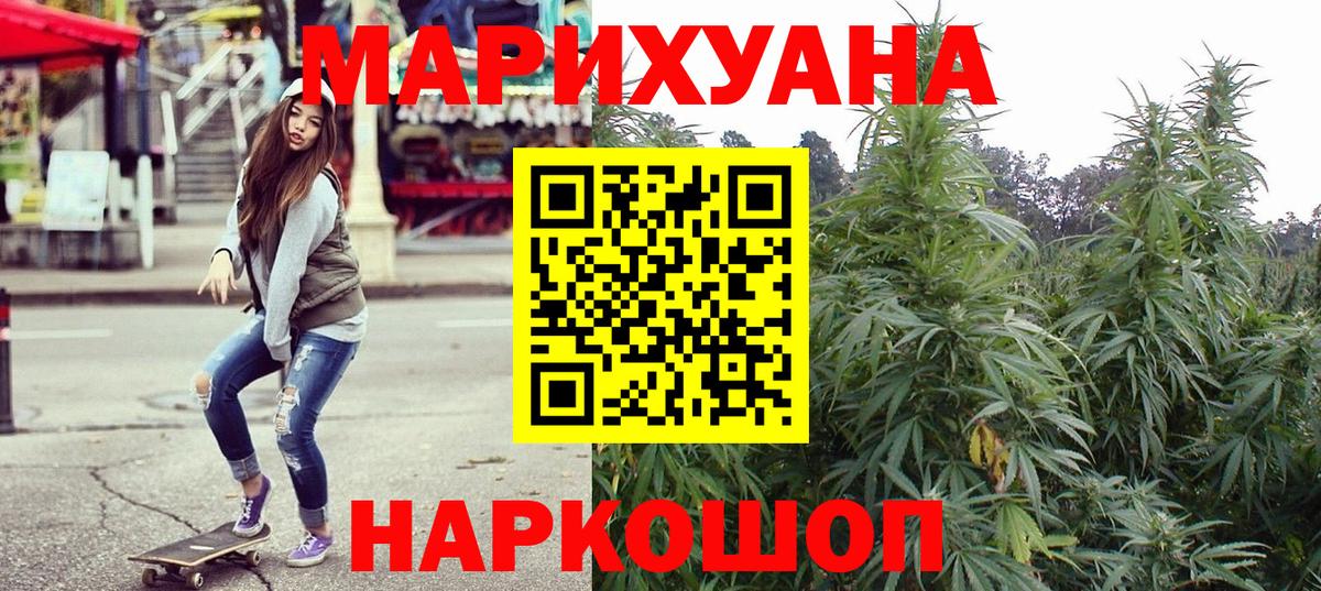 Бошки марихуана тримм Кисловодск